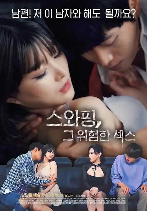 都市利刃 2024 电视剧